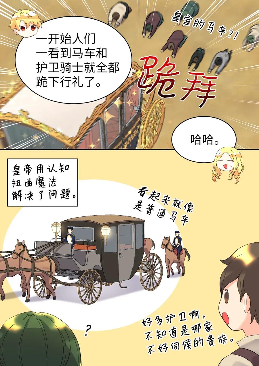 063他俩跟我睡-双胞胎兄妹的父皇是宠娃狂魔-Aidera,Nicca,Suon,Redicestudio,极直社（第14张）
