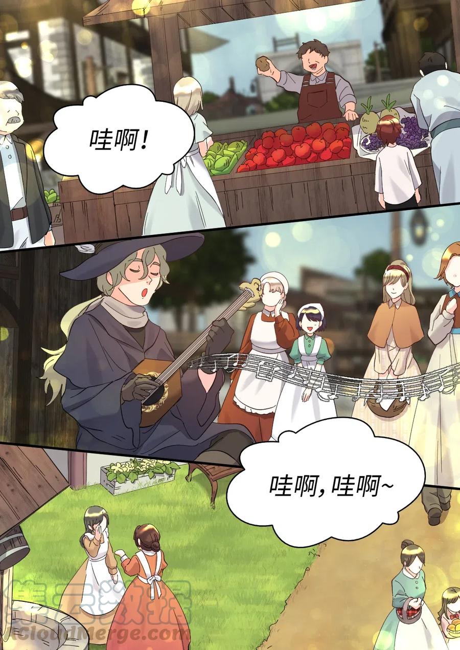 063他俩跟我睡-双胞胎兄妹的父皇是宠娃狂魔-Aidera,Nicca,Suon,Redicestudio,极直社（第10张）