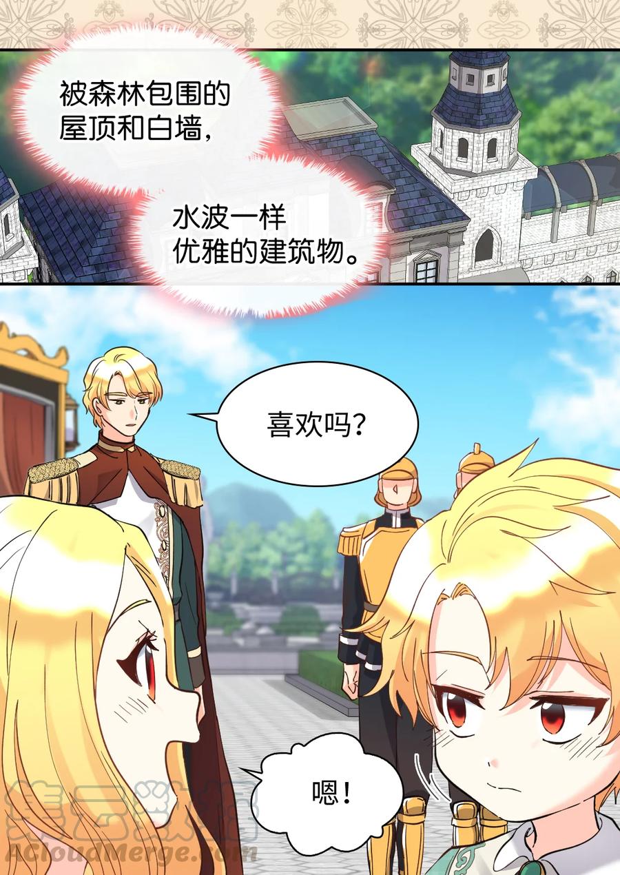 065你好，我的小主人们-双胞胎兄妹的父皇是宠娃狂魔-Aidera,Nicca,Suon,Redicestudio,极直社（第4张）