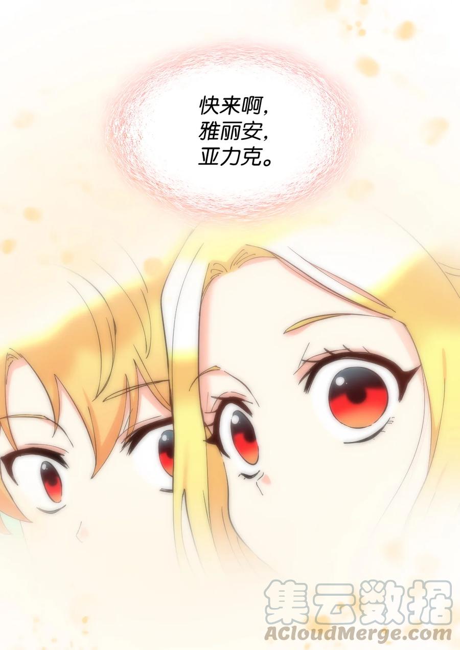 065你好，我的小主人们-双胞胎兄妹的父皇是宠娃狂魔-Aidera,Nicca,Suon,Redicestudio,极直社（第10张）