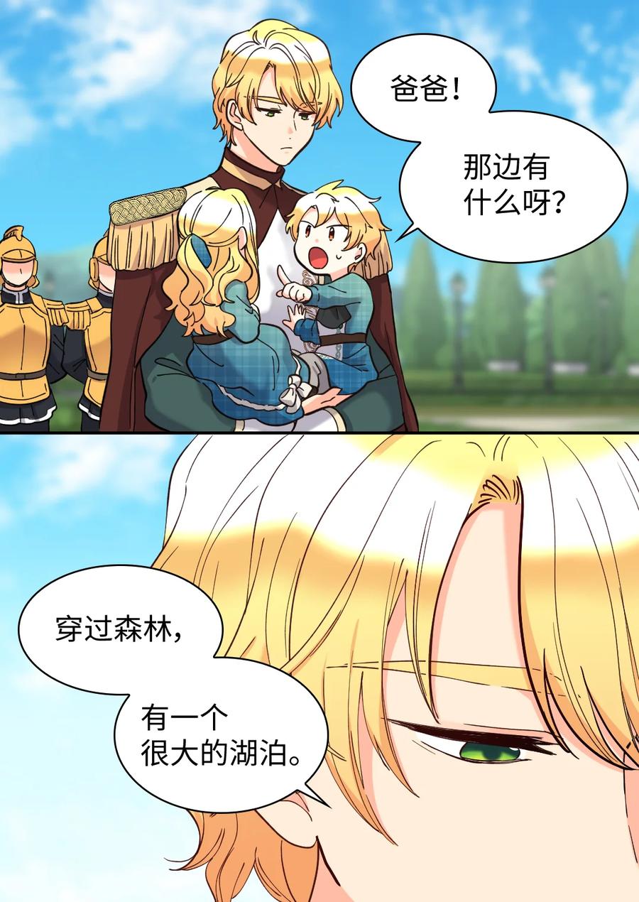 065你好，我的小主人们-双胞胎兄妹的父皇是宠娃狂魔-Aidera,Nicca,Suon,Redicestudio,极直社（第14张）