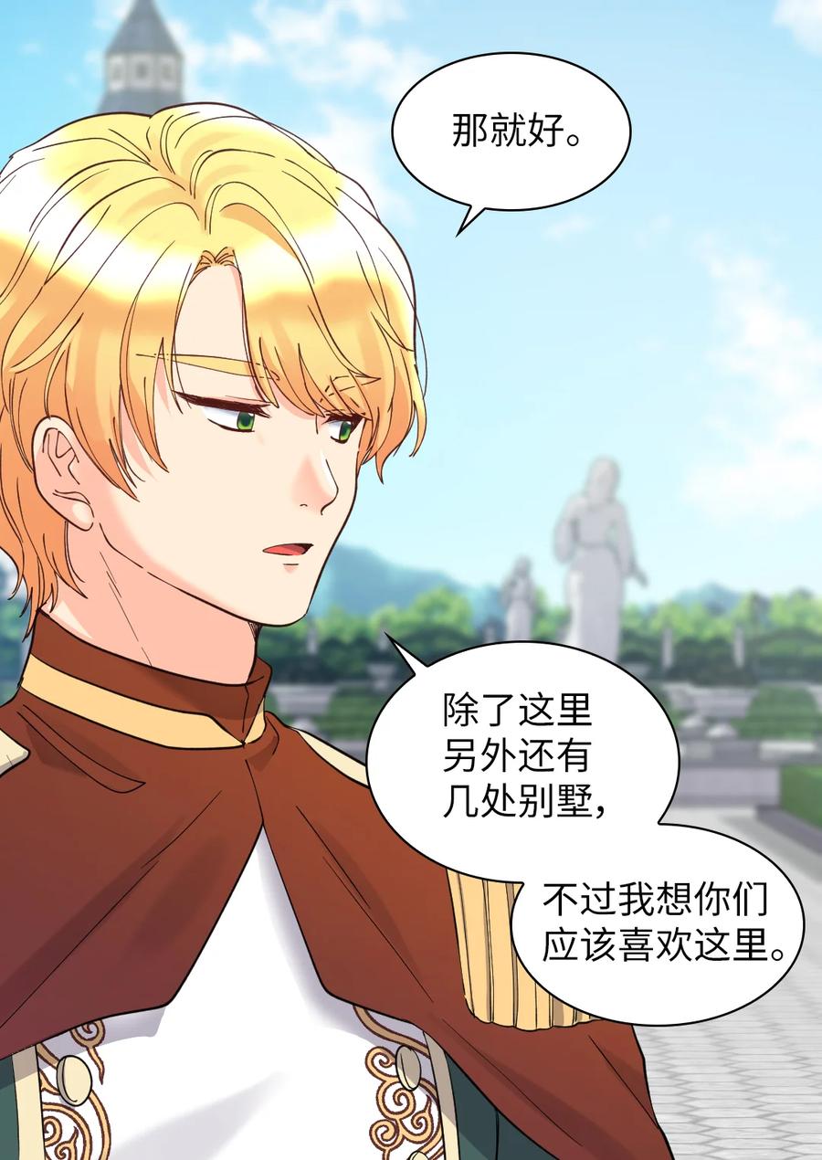 065你好，我的小主人们-双胞胎兄妹的父皇是宠娃狂魔-Aidera,Nicca,Suon,Redicestudio,极直社（第5张）