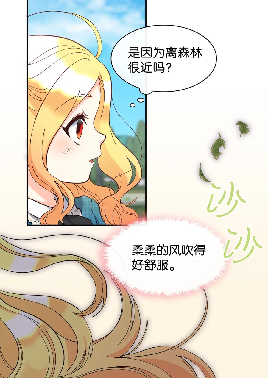 065你好，我的小主人们-双胞胎兄妹的父皇是宠娃狂魔-Aidera,Nicca,Suon,Redicestudio,极直社（第8张）