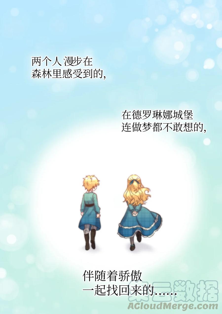 066三皇子突变了？-双胞胎兄妹的父皇是宠娃狂魔-Aidera,Nicca,Suon,Redicestudio,极直社（第10张）