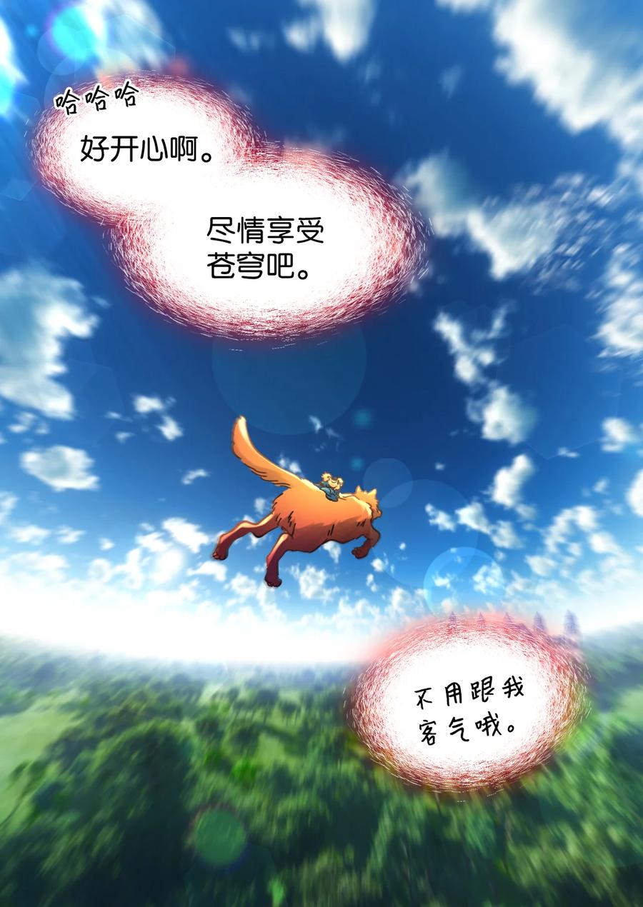066三皇子突变了？-双胞胎兄妹的父皇是宠娃狂魔-Aidera,Nicca,Suon,Redicestudio,极直社（第17张）