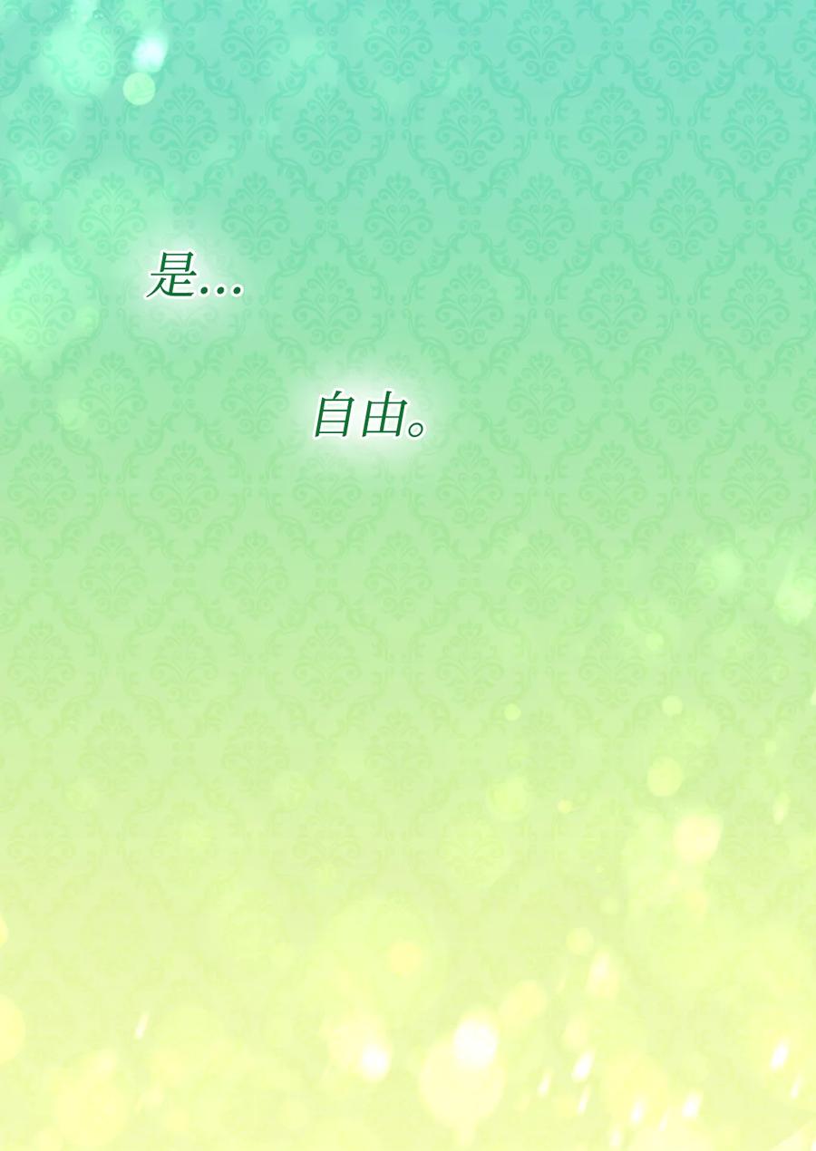 066三皇子突变了？-双胞胎兄妹的父皇是宠娃狂魔-Aidera,Nicca,Suon,Redicestudio,极直社（第11张）