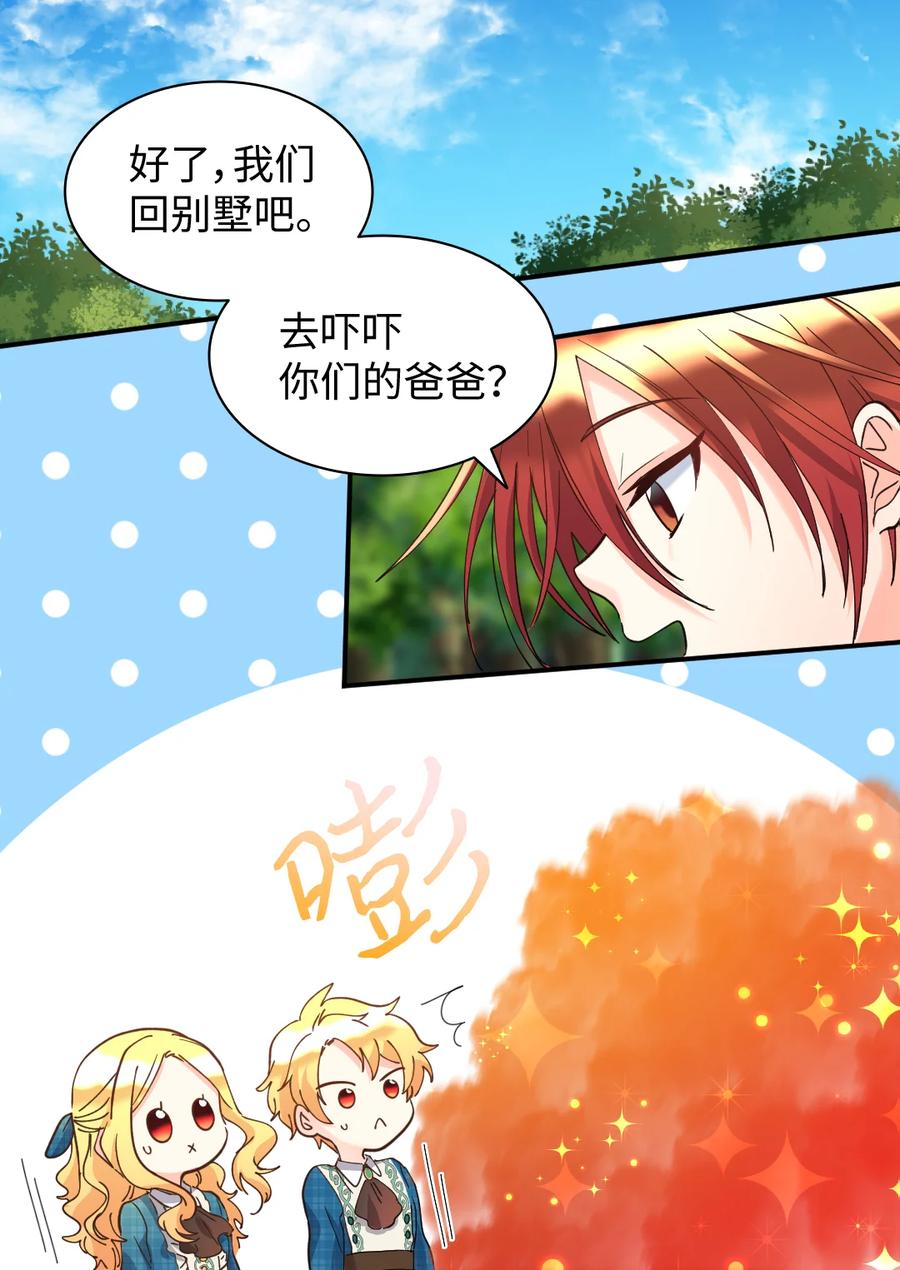 066三皇子突变了？-双胞胎兄妹的父皇是宠娃狂魔-Aidera,Nicca,Suon,Redicestudio,极直社（第12张）