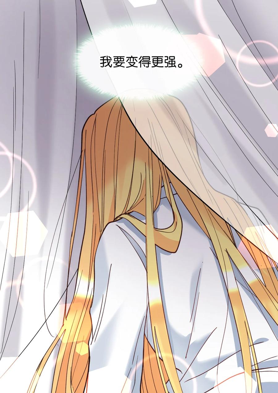 067森林帝国-双胞胎兄妹的父皇是宠娃狂魔-Aidera,Nicca,Suon,Redicestudio,极直社（第12张）