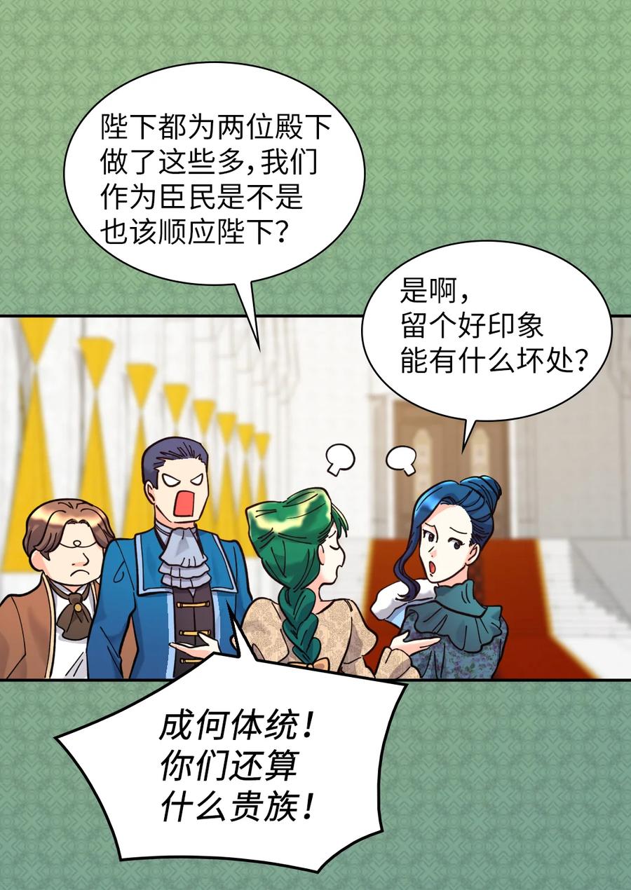 068美少年-双胞胎兄妹的父皇是宠娃狂魔-Aidera,Nicca,Suon,Redicestudio,极直社（第6张）