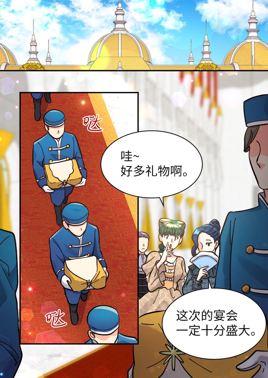 068美少年-双胞胎兄妹的父皇是宠娃狂魔-Aidera,Nicca,Suon,Redicestudio,极直社（第3张）