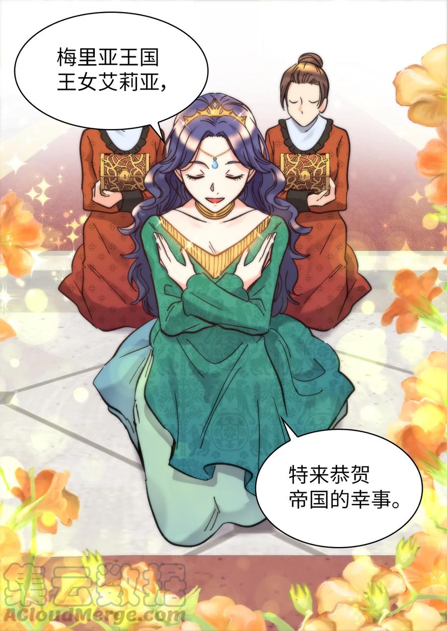 068美少年-双胞胎兄妹的父皇是宠娃狂魔-Aidera,Nicca,Suon,Redicestudio,极直社（第25张）