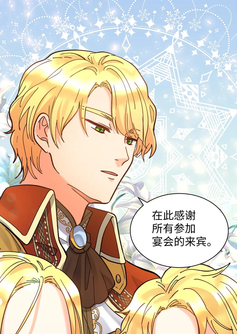 068美少年-双胞胎兄妹的父皇是宠娃狂魔-Aidera,Nicca,Suon,Redicestudio,极直社（第18张）