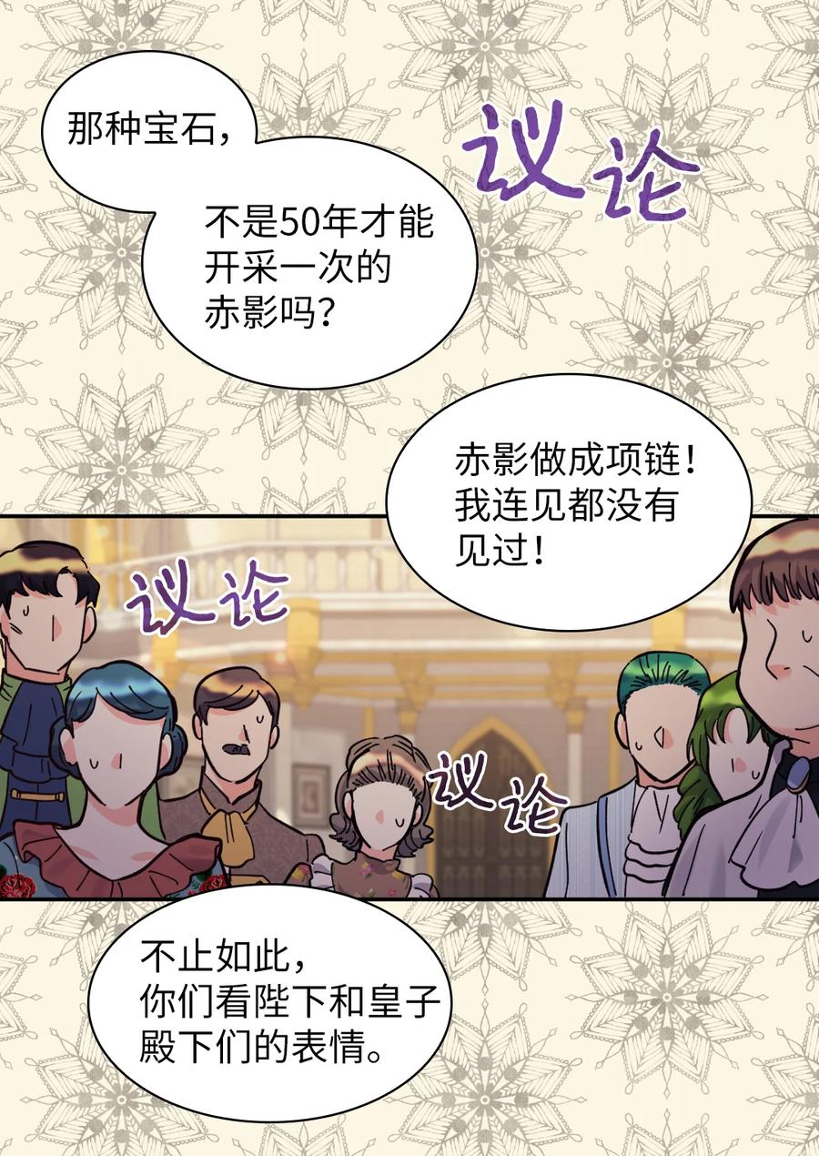 068美少年-双胞胎兄妹的父皇是宠娃狂魔-Aidera,Nicca,Suon,Redicestudio,极直社（第35张）