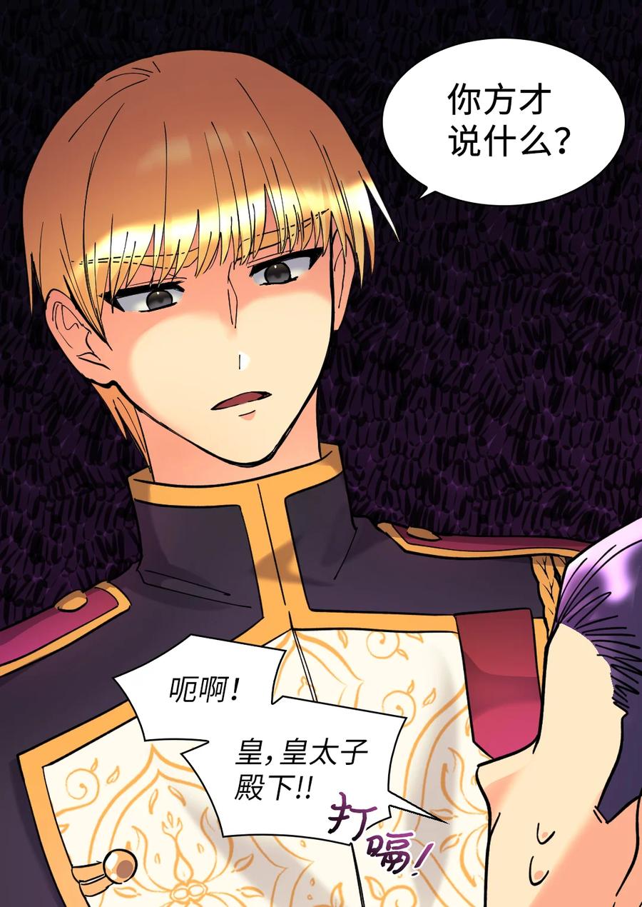 068美少年-双胞胎兄妹的父皇是宠娃狂魔-Aidera,Nicca,Suon,Redicestudio,极直社（第8张）