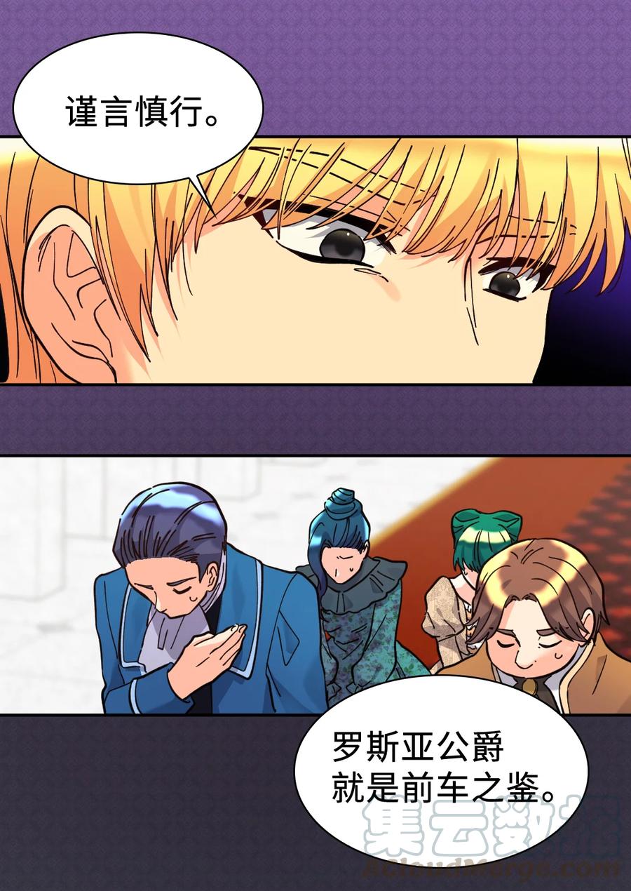 068美少年-双胞胎兄妹的父皇是宠娃狂魔-Aidera,Nicca,Suon,Redicestudio,极直社（第10张）
