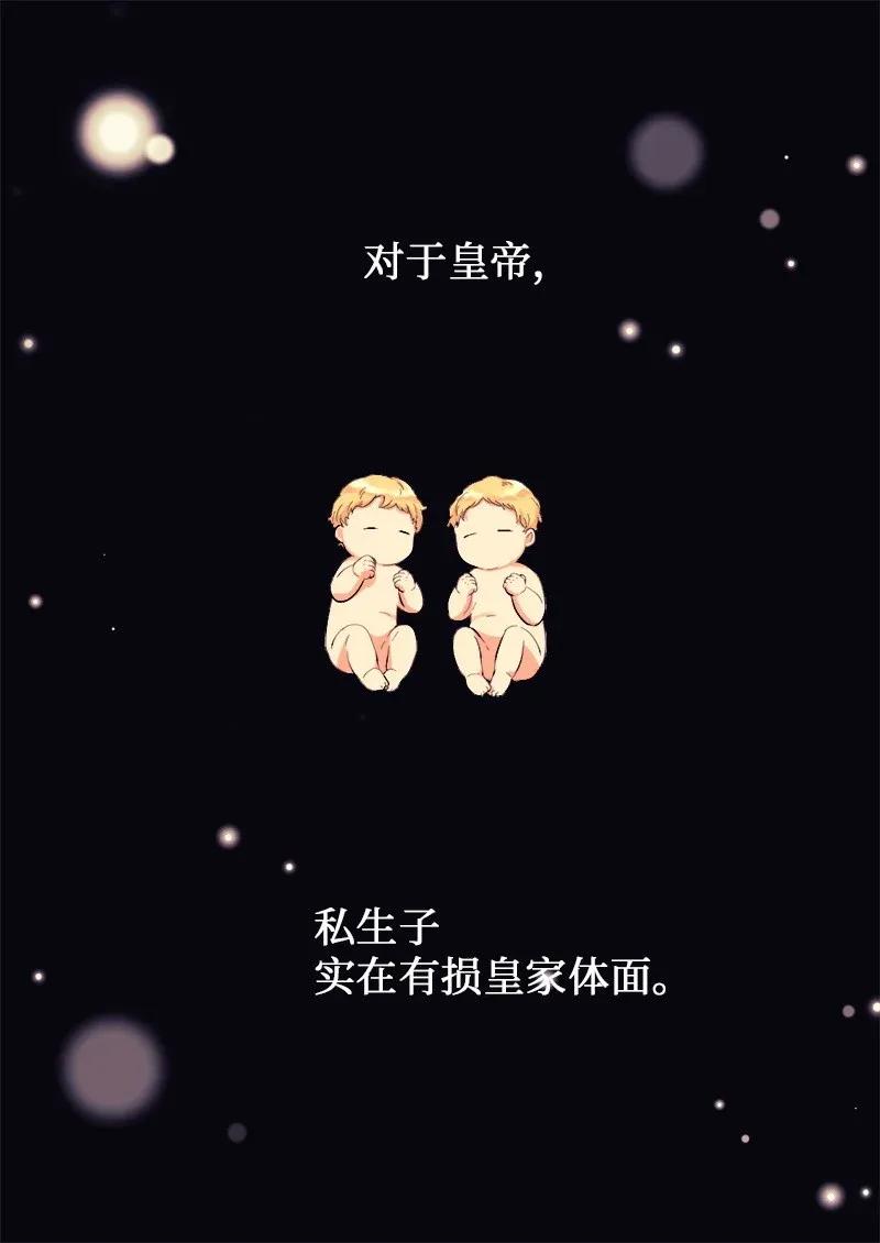 006我们的父皇-双胞胎兄妹的父皇是宠娃狂魔-Aidera,Nicca,Suon,Redicestudio,极直社（第28张）
