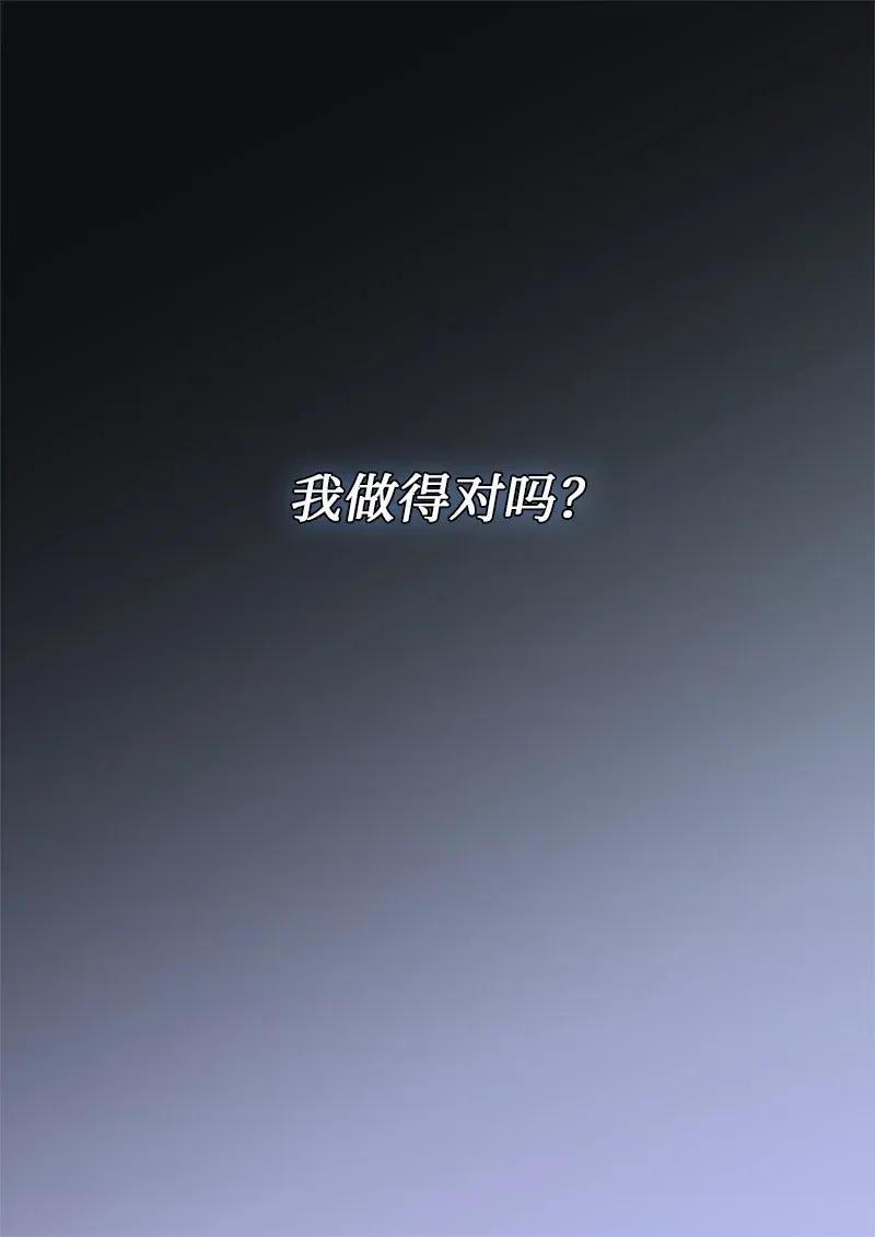 006我们的父皇-双胞胎兄妹的父皇是宠娃狂魔-Aidera,Nicca,Suon,Redicestudio,极直社（第44张）