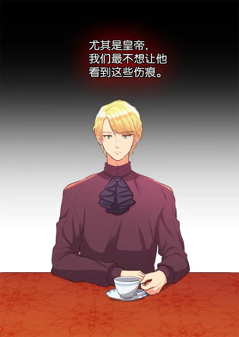 006我们的父皇-双胞胎兄妹的父皇是宠娃狂魔-Aidera,Nicca,Suon,Redicestudio,极直社（第20张）