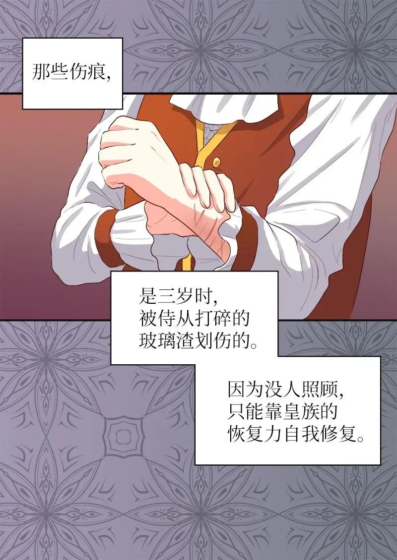006我们的父皇-双胞胎兄妹的父皇是宠娃狂魔-Aidera,Nicca,Suon,Redicestudio,极直社（第3张）