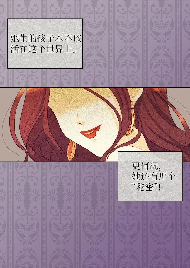 006我们的父皇-双胞胎兄妹的父皇是宠娃狂魔-Aidera,Nicca,Suon,Redicestudio,极直社（第31张）