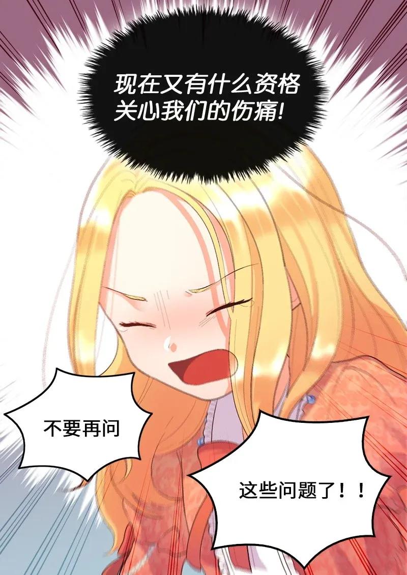 006我们的父皇-双胞胎兄妹的父皇是宠娃狂魔-Aidera,Nicca,Suon,Redicestudio,极直社（第22张）