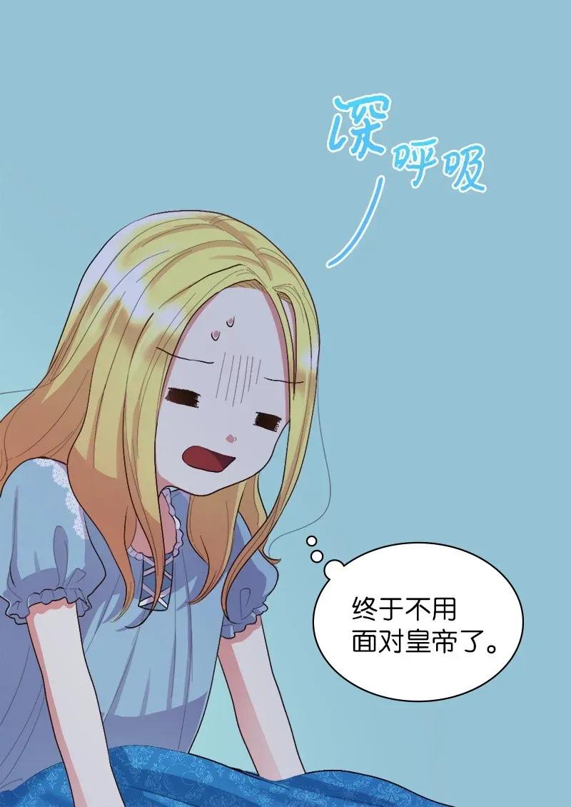 006我们的父皇-双胞胎兄妹的父皇是宠娃狂魔-Aidera,Nicca,Suon,Redicestudio,极直社（第48张）