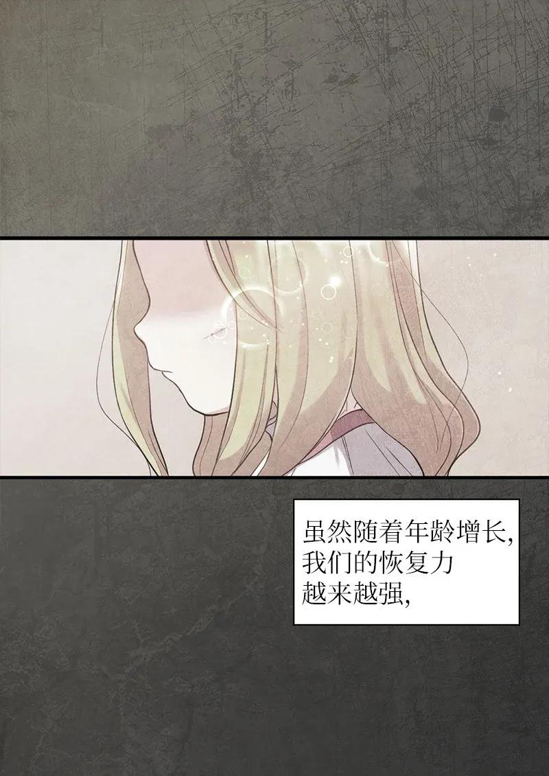 006我们的父皇-双胞胎兄妹的父皇是宠娃狂魔-Aidera,Nicca,Suon,Redicestudio,极直社（第4张）