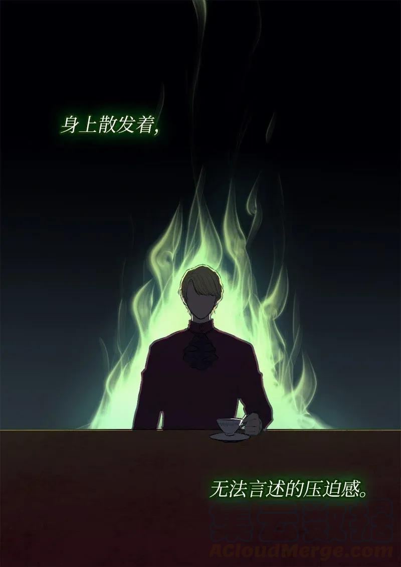006我们的父皇-双胞胎兄妹的父皇是宠娃狂魔-Aidera,Nicca,Suon,Redicestudio,极直社（第13张）