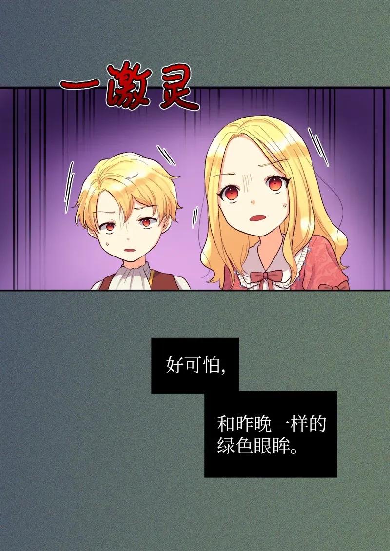 006我们的父皇-双胞胎兄妹的父皇是宠娃狂魔-Aidera,Nicca,Suon,Redicestudio,极直社（第12张）