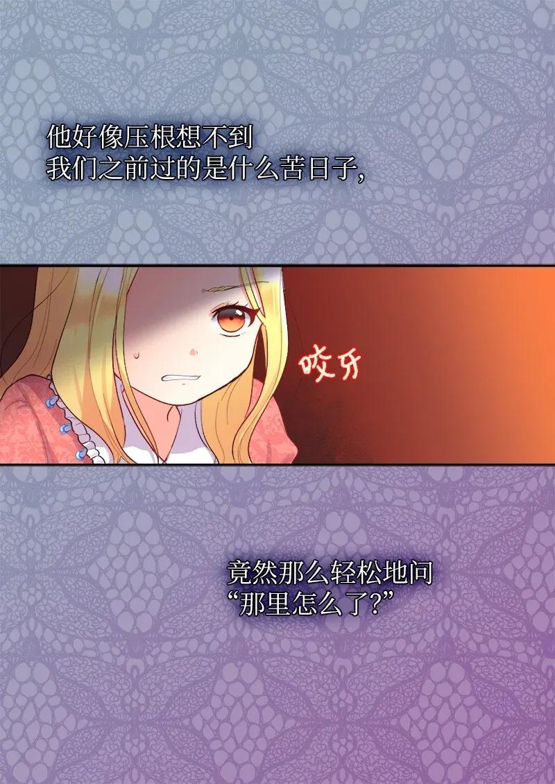 006我们的父皇-双胞胎兄妹的父皇是宠娃狂魔-Aidera,Nicca,Suon,Redicestudio,极直社（第6张）