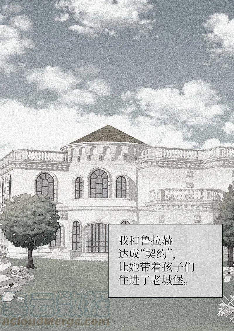 006我们的父皇-双胞胎兄妹的父皇是宠娃狂魔-Aidera,Nicca,Suon,Redicestudio,极直社（第37张）