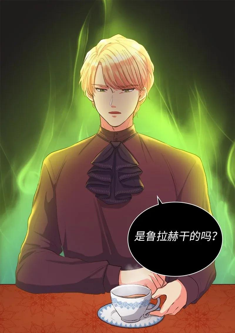 006我们的父皇-双胞胎兄妹的父皇是宠娃狂魔-Aidera,Nicca,Suon,Redicestudio,极直社（第11张）