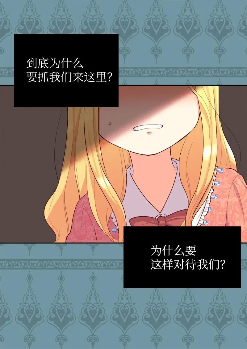 006我们的父皇-双胞胎兄妹的父皇是宠娃狂魔-Aidera,Nicca,Suon,Redicestudio,极直社（第14张）