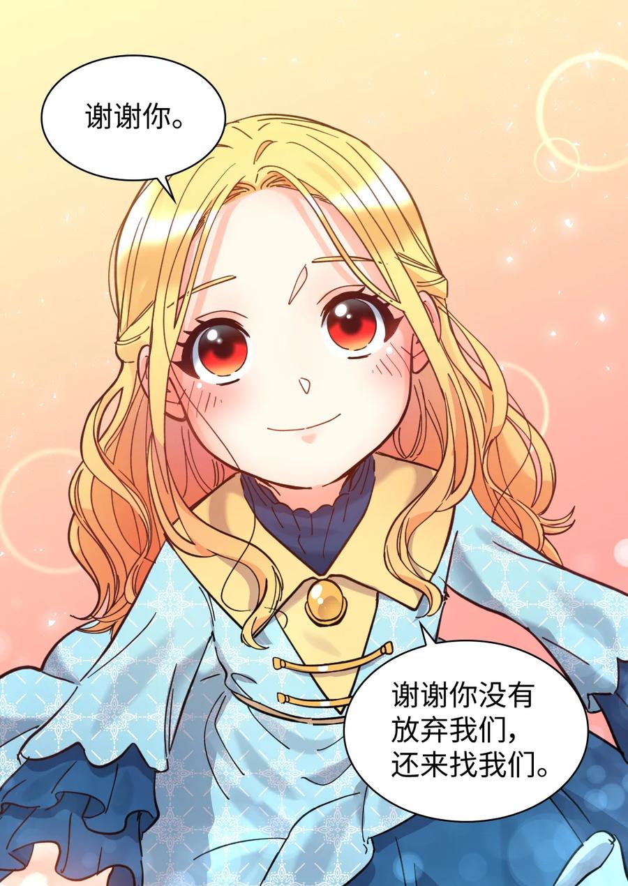 069宣布法令-双胞胎兄妹的父皇是宠娃狂魔-Aidera,Nicca,Suon,Redicestudio,极直社（第14张）