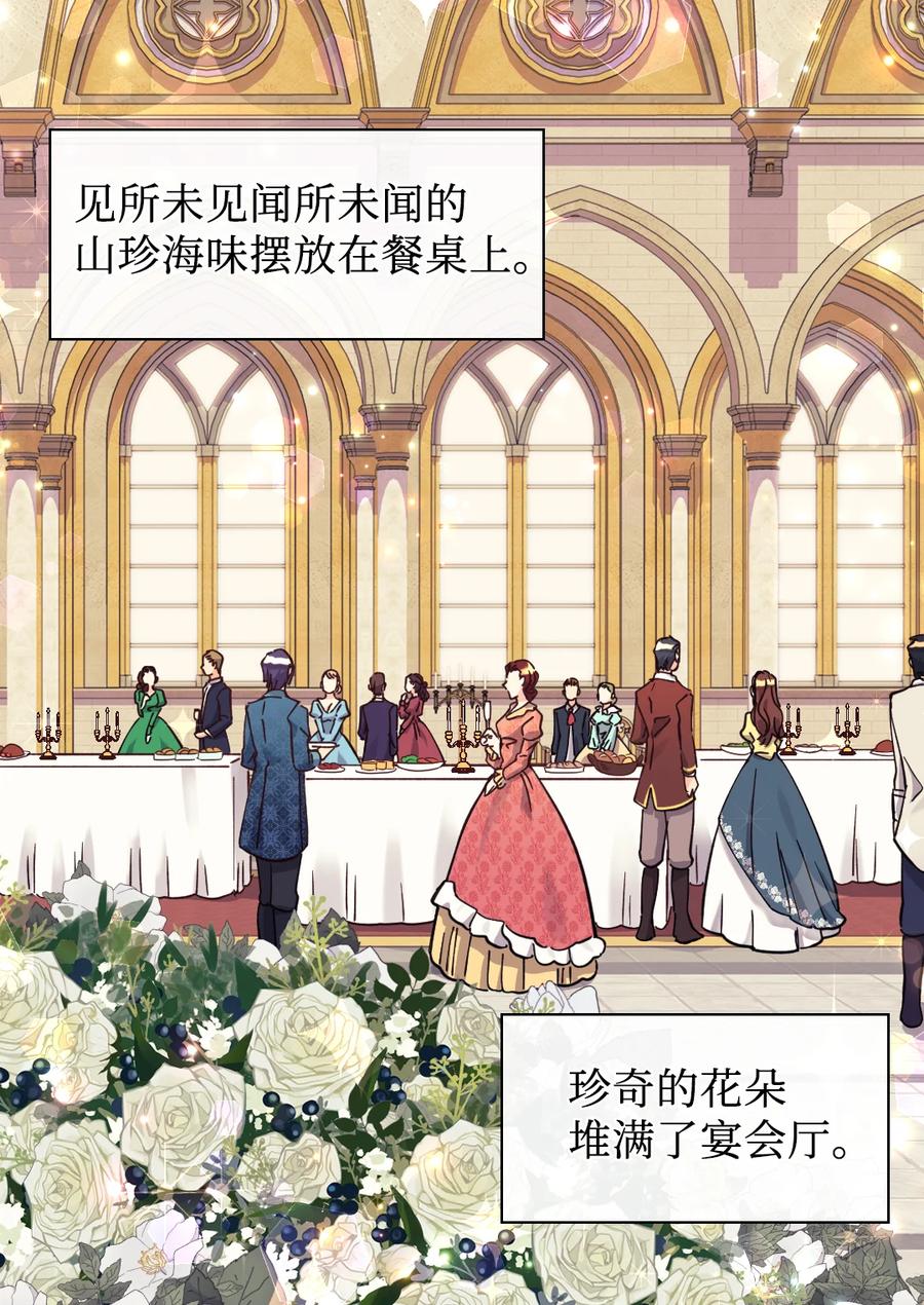 069宣布法令-双胞胎兄妹的父皇是宠娃狂魔-Aidera,Nicca,Suon,Redicestudio,极直社（第3张）