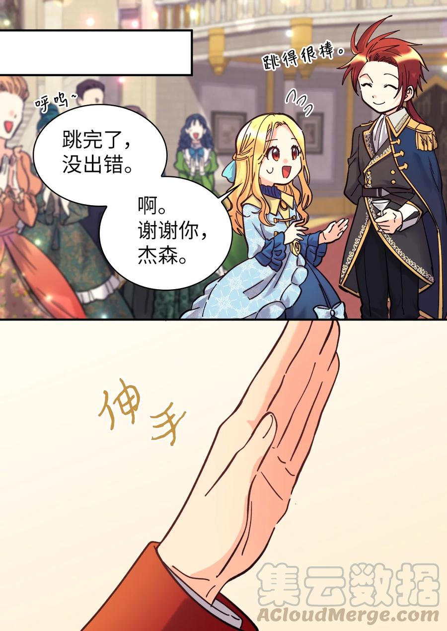 069宣布法令-双胞胎兄妹的父皇是宠娃狂魔-Aidera,Nicca,Suon,Redicestudio,极直社（第22张）