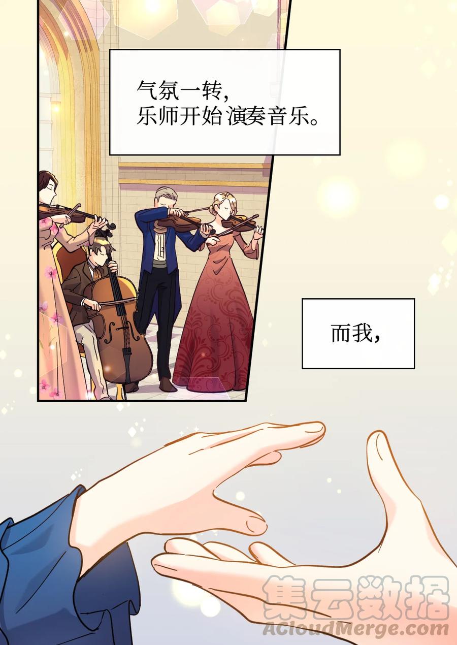 069宣布法令-双胞胎兄妹的父皇是宠娃狂魔-Aidera,Nicca,Suon,Redicestudio,极直社（第4张）