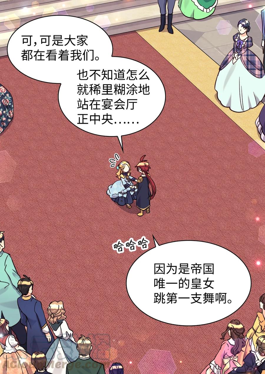 069宣布法令-双胞胎兄妹的父皇是宠娃狂魔-Aidera,Nicca,Suon,Redicestudio,极直社（第7张）