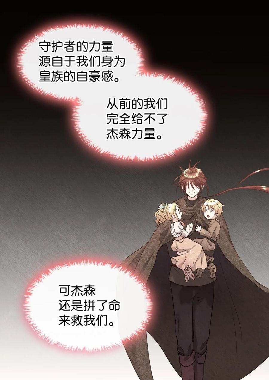069宣布法令-双胞胎兄妹的父皇是宠娃狂魔-Aidera,Nicca,Suon,Redicestudio,极直社（第12张）