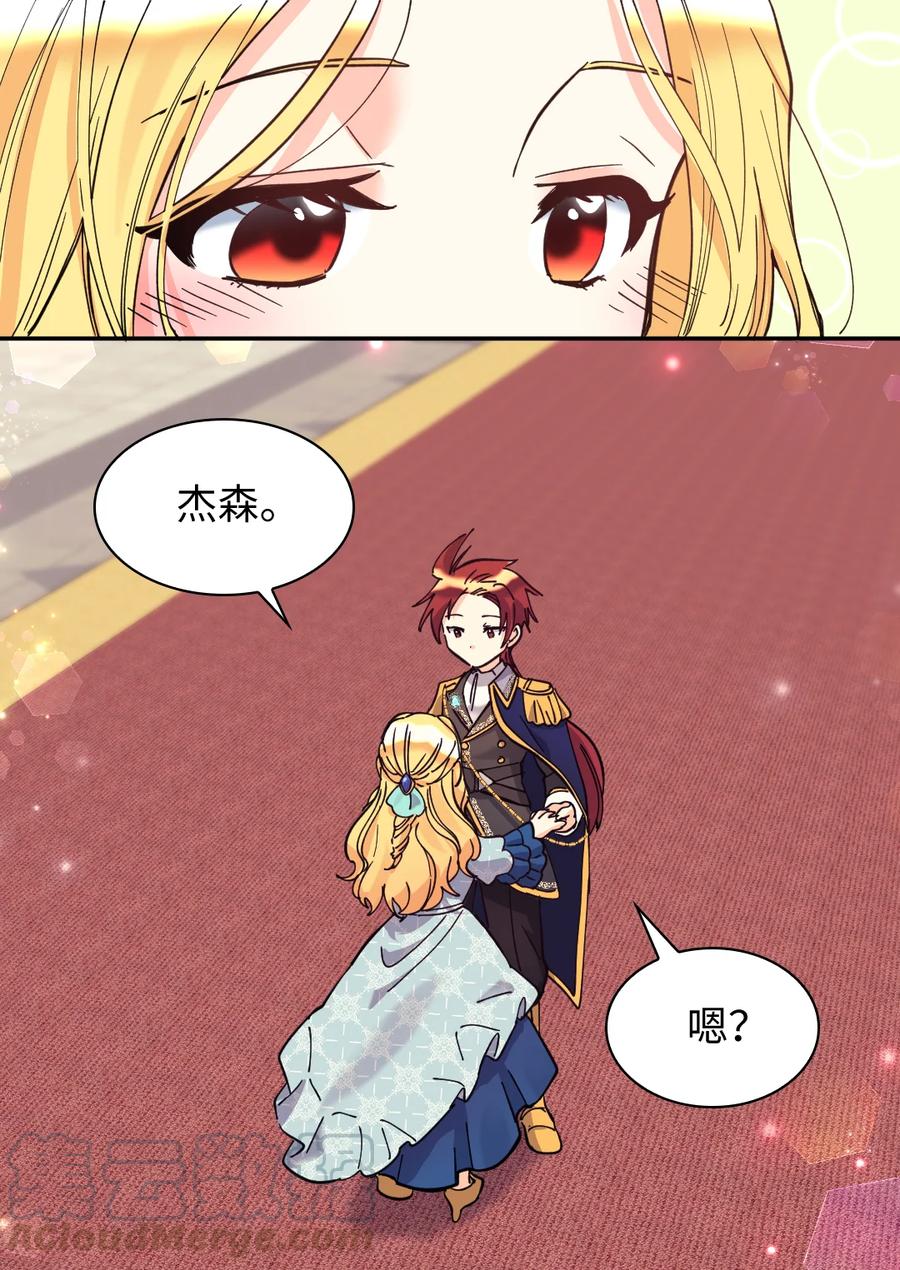 069宣布法令-双胞胎兄妹的父皇是宠娃狂魔-Aidera,Nicca,Suon,Redicestudio,极直社（第13张）