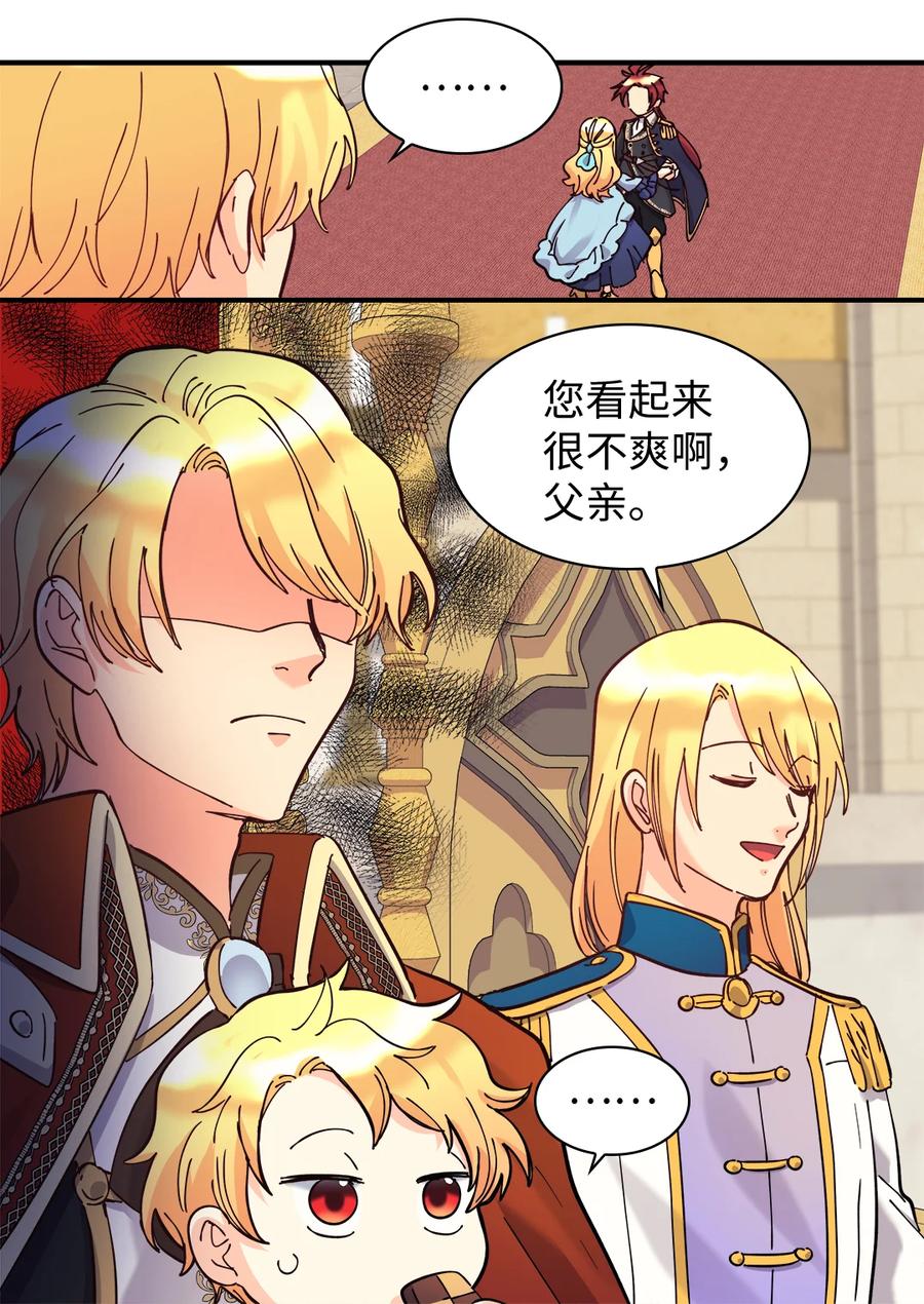 069宣布法令-双胞胎兄妹的父皇是宠娃狂魔-Aidera,Nicca,Suon,Redicestudio,极直社（第17张）