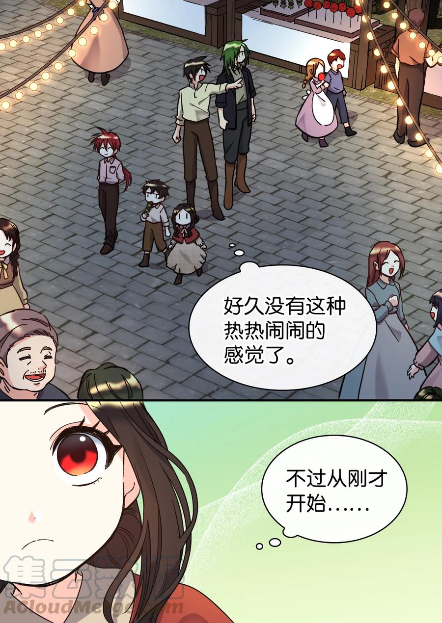 070爱德华皇子的目的-双胞胎兄妹的父皇是宠娃狂魔-Aidera,Nicca,Suon,Redicestudio,极直社（第4张）