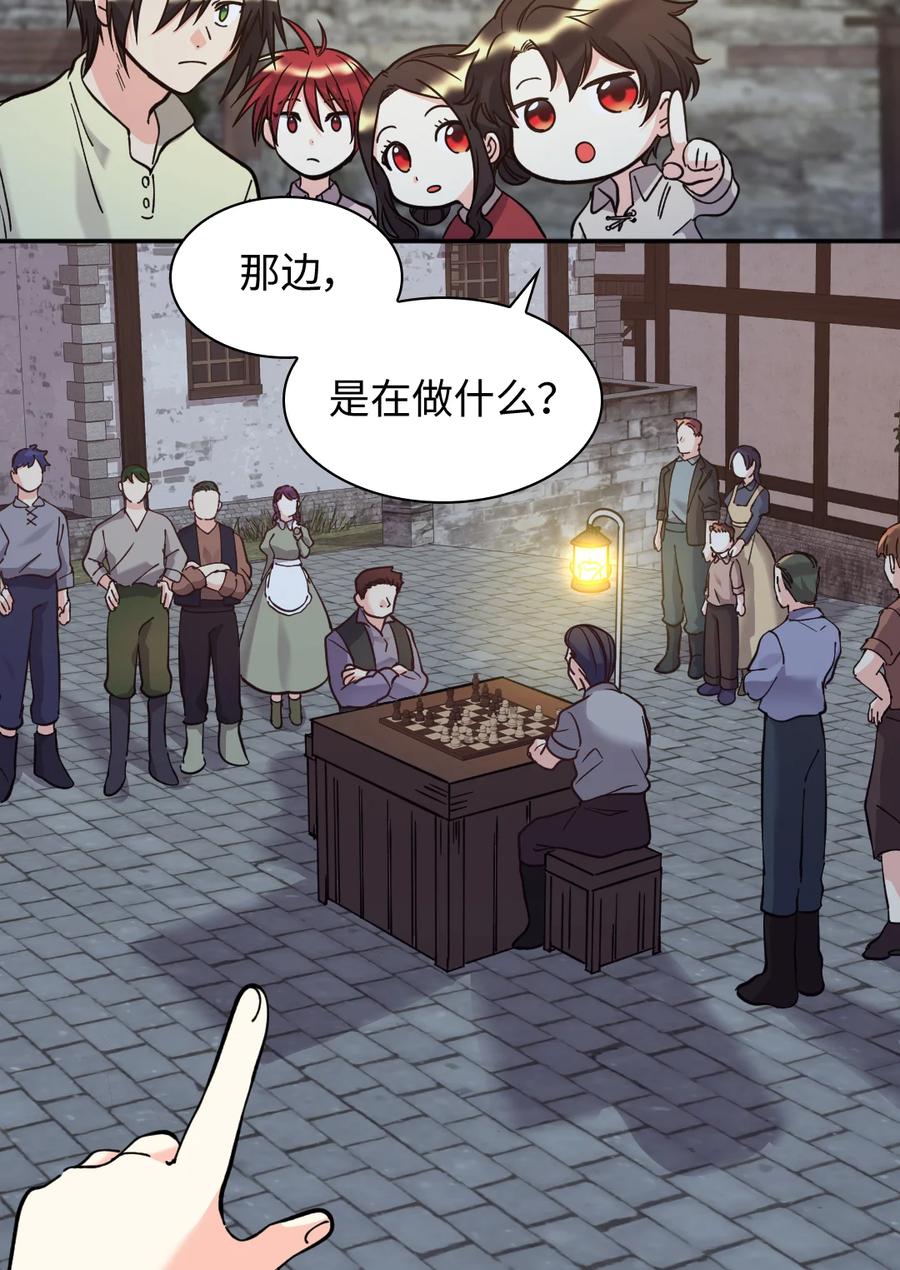 070爱德华皇子的目的-双胞胎兄妹的父皇是宠娃狂魔-Aidera,Nicca,Suon,Redicestudio,极直社（第9张）