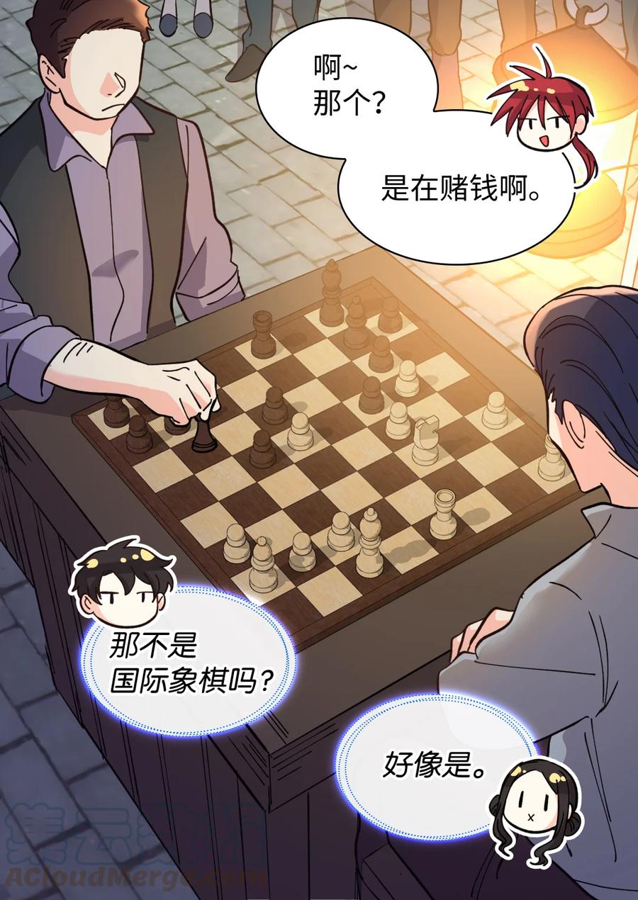 070爱德华皇子的目的-双胞胎兄妹的父皇是宠娃狂魔-Aidera,Nicca,Suon,Redicestudio,极直社（第10张）