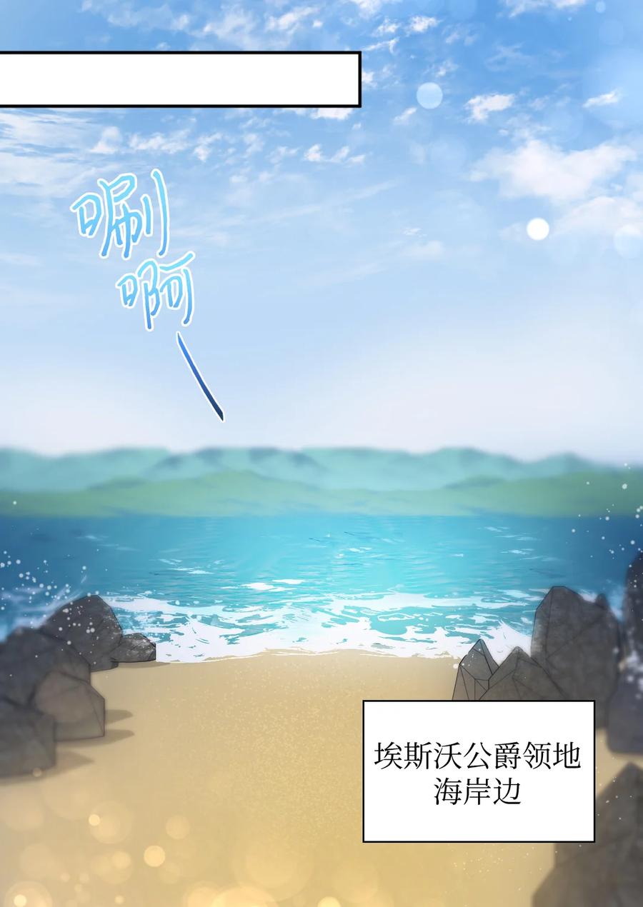 071寻找真相-双胞胎兄妹的父皇是宠娃狂魔-Aidera,Nicca,Suon,Redicestudio,极直社（第26张）