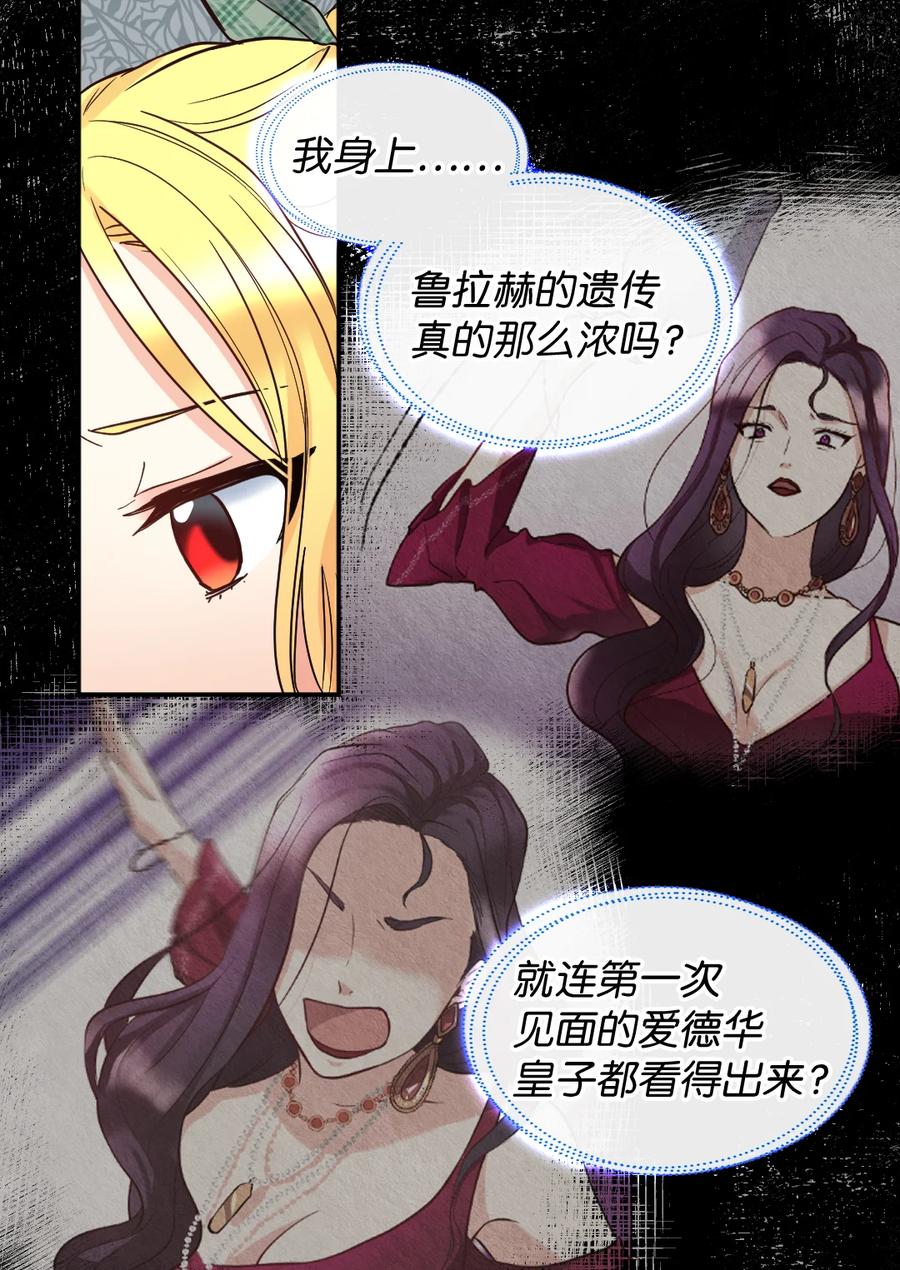 071寻找真相-双胞胎兄妹的父皇是宠娃狂魔-Aidera,Nicca,Suon,Redicestudio,极直社（第12张）