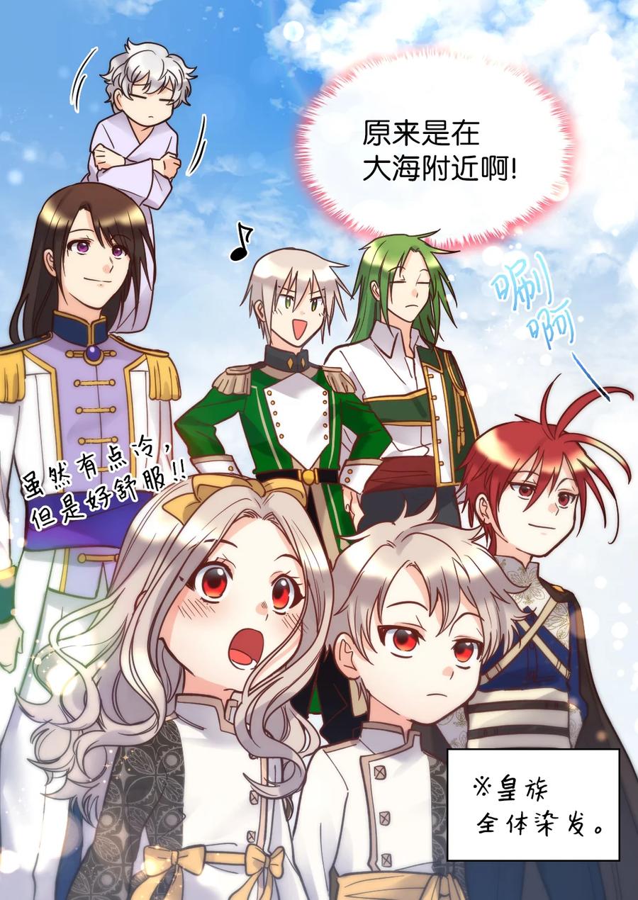 071寻找真相-双胞胎兄妹的父皇是宠娃狂魔-Aidera,Nicca,Suon,Redicestudio,极直社（第27张）