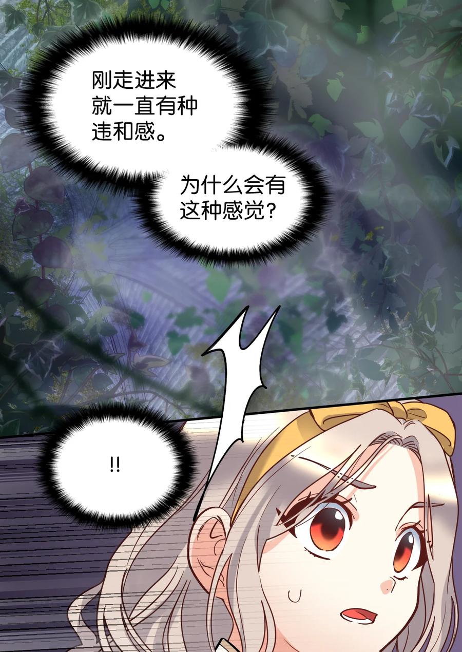 072梦中的银月-双胞胎兄妹的父皇是宠娃狂魔-Aidera,Nicca,Suon,Redicestudio,极直社（第18张）