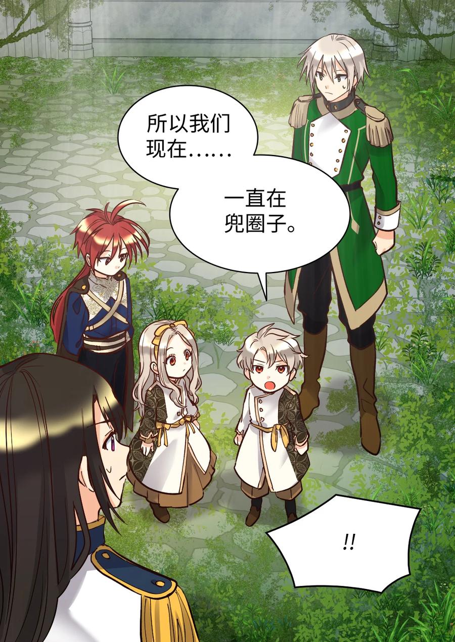 072梦中的银月-双胞胎兄妹的父皇是宠娃狂魔-Aidera,Nicca,Suon,Redicestudio,极直社（第23张）