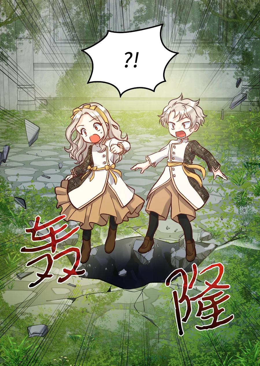 072梦中的银月-双胞胎兄妹的父皇是宠娃狂魔-Aidera,Nicca,Suon,Redicestudio,极直社（第32张）